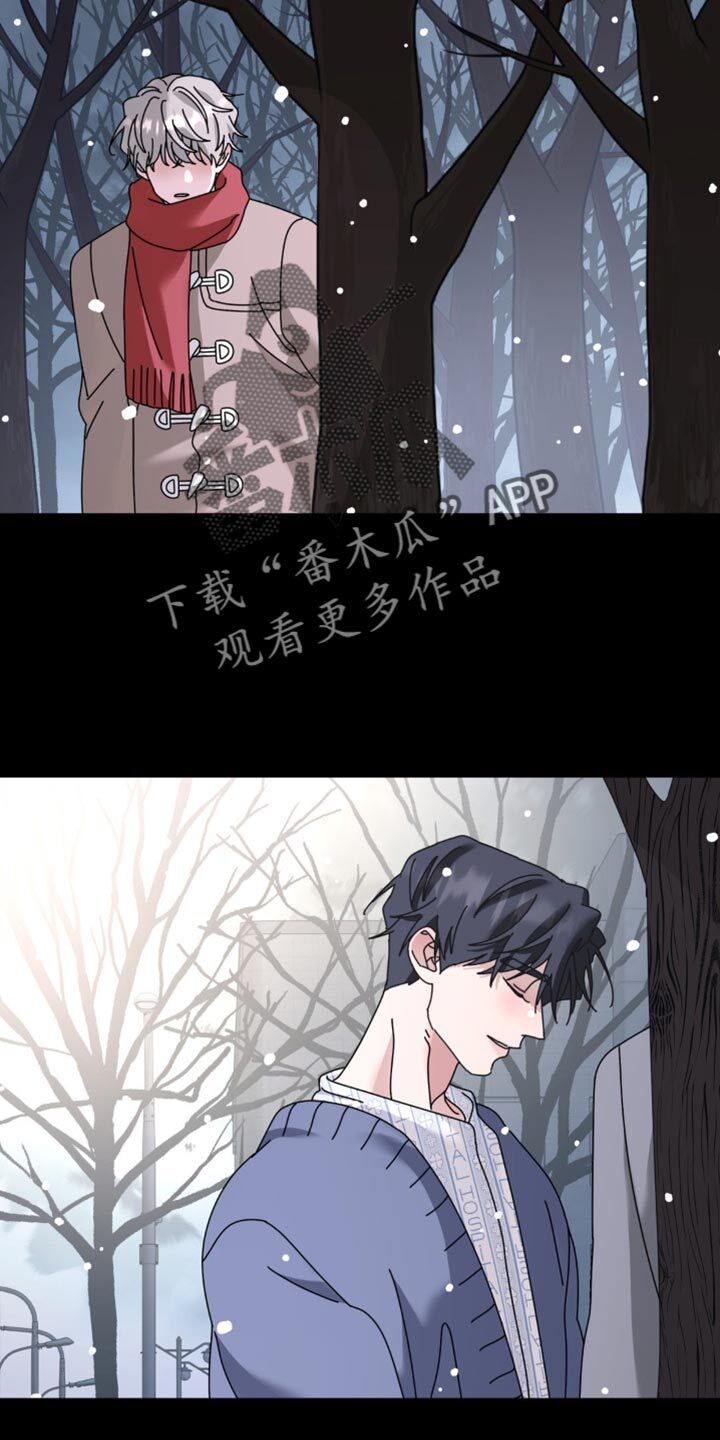 第205章：【第二季】现在我可以抱着你 第3页