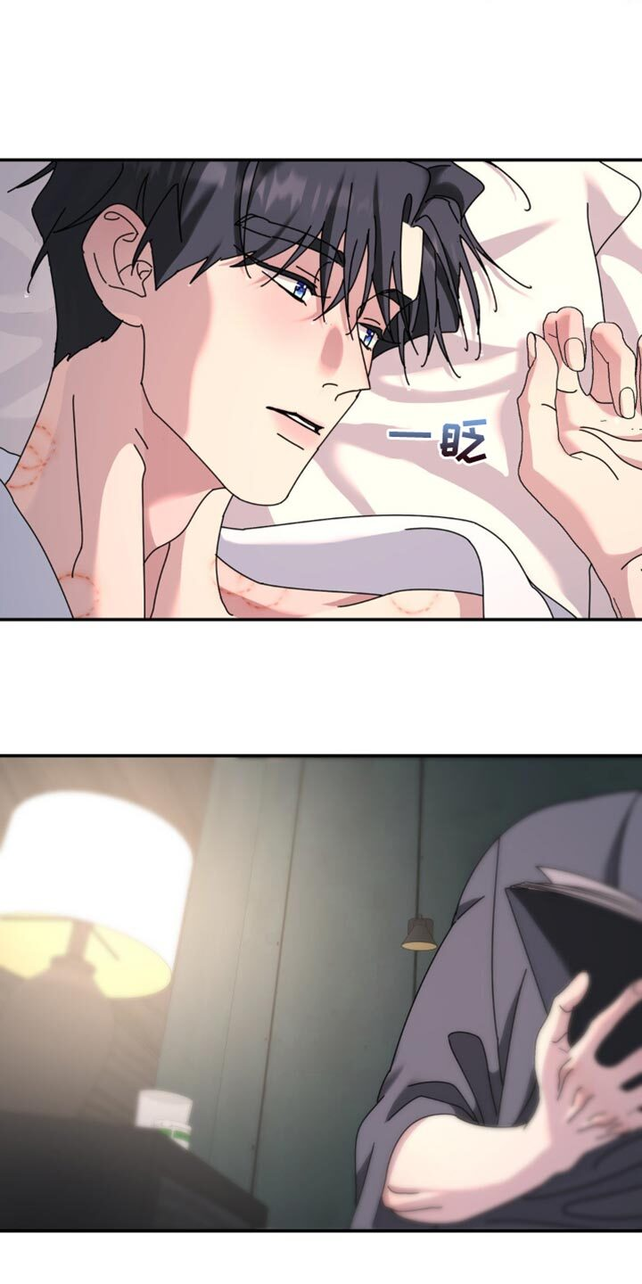 第205章：【第二季】现在我可以抱着你 第7页