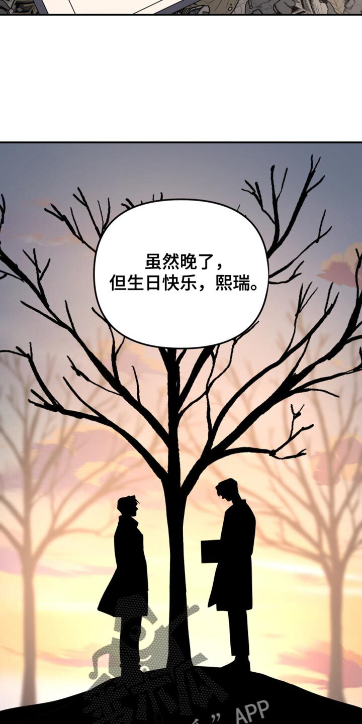 第205章：【第二季】现在我可以抱着你 第22页