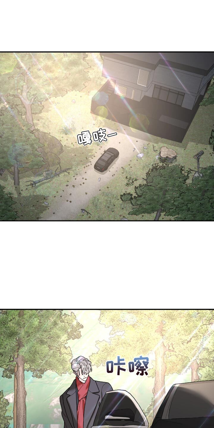 第206章：【第二季】他遵守了约定 第9页