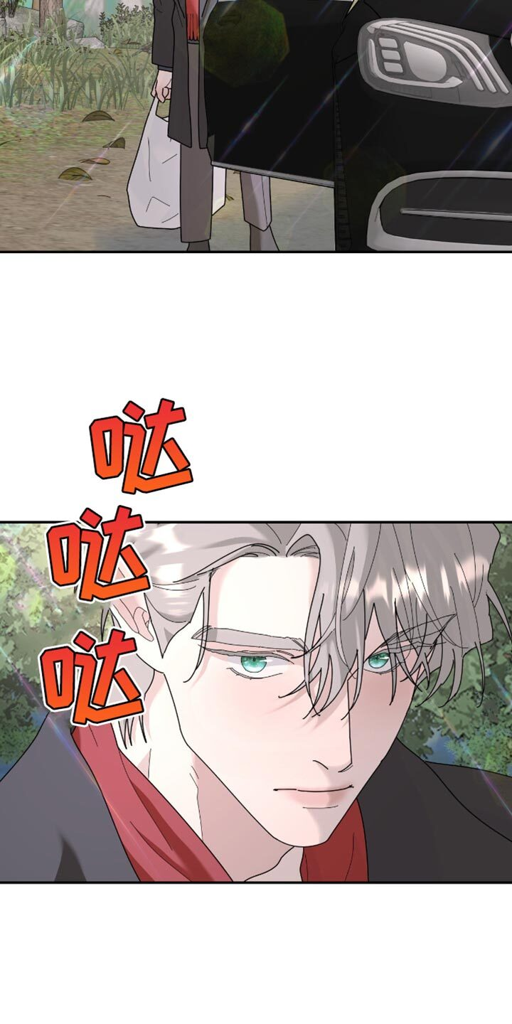 第206章：【第二季】他遵守了约定 第10页