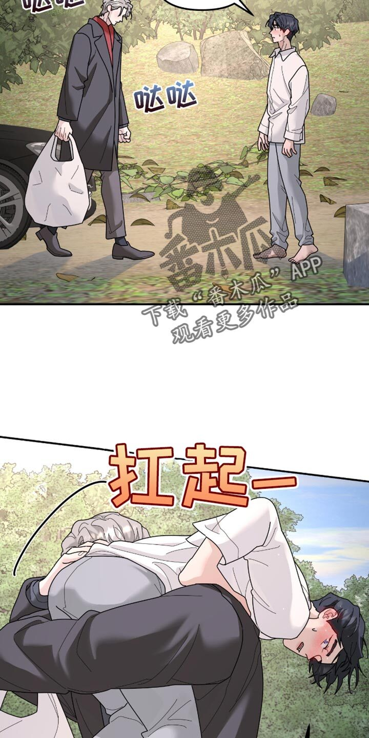 第206章：【第二季】他遵守了约定 第14页