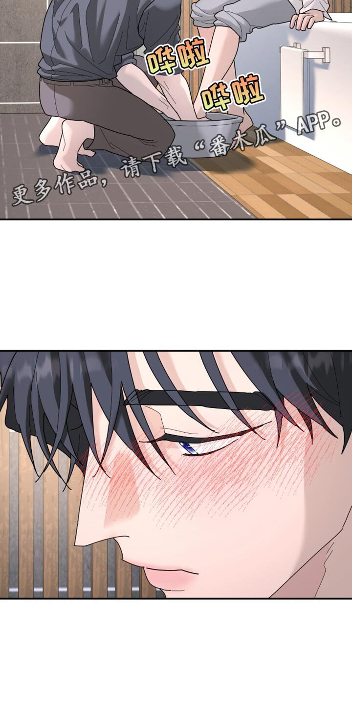 第206章：【第二季】他遵守了约定 第17页