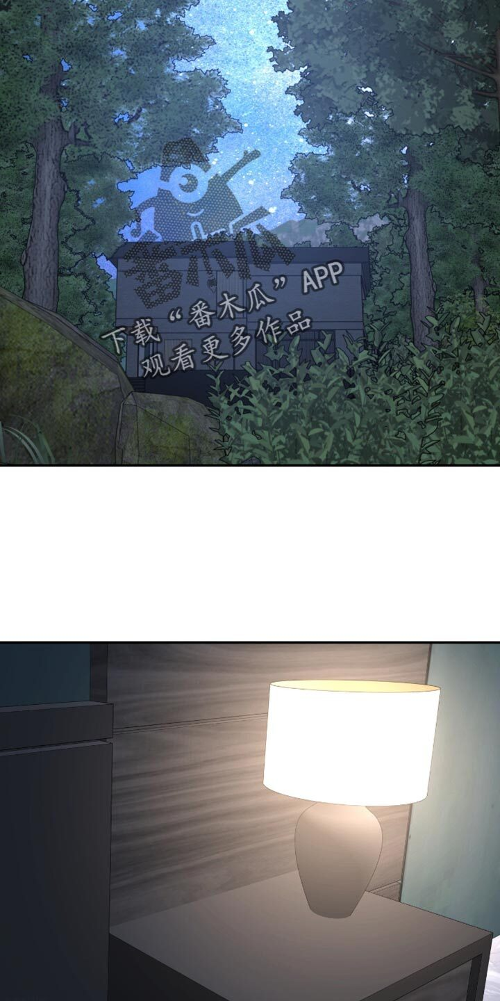 第207章：【第二季】说说你的事 第11页