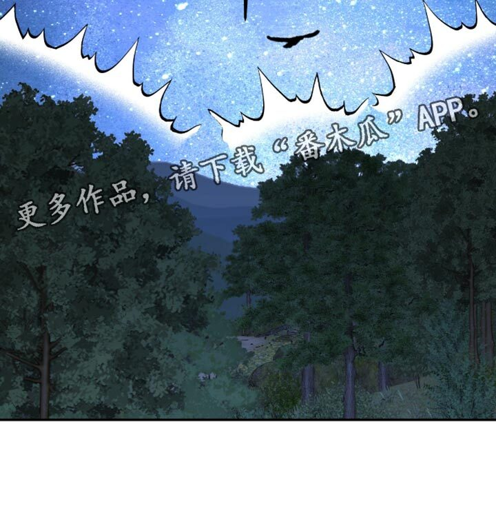 第208章：【第二季】因为想念你 第19页