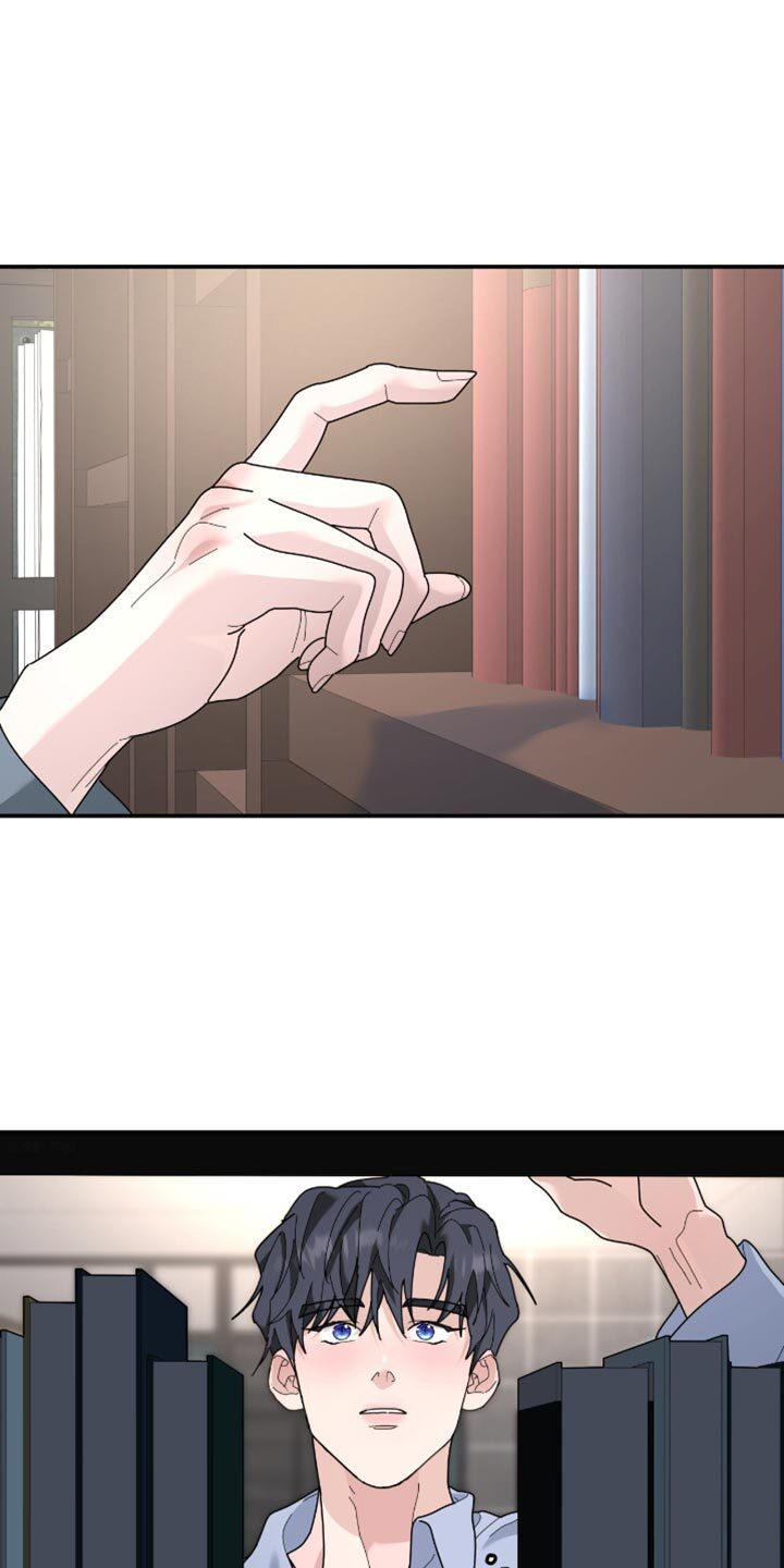 第209章：【第二季】歌词有什么问题吗？ 第12页