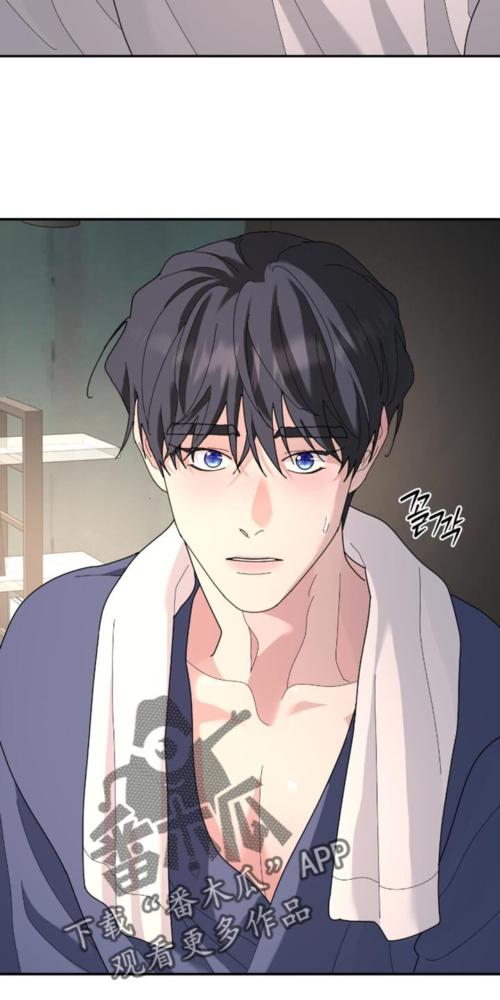 第210章：【第二季】我不相信 第12页