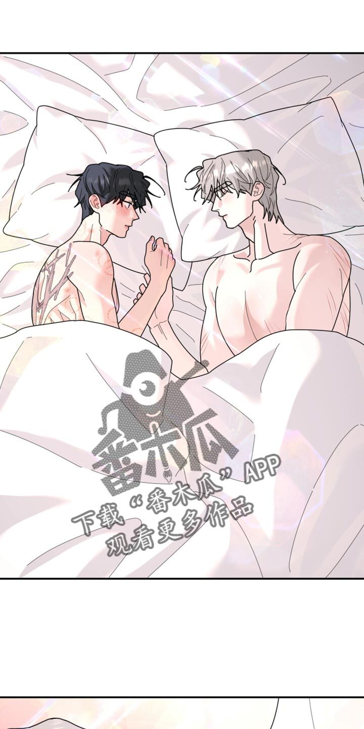 第212章：【第二季】这次得换我了 第2页
