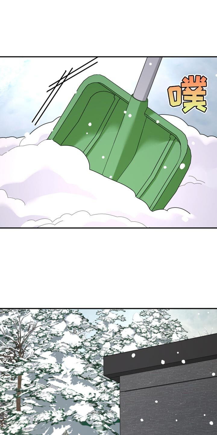 第212章：【第二季】这次得换我了 第7页