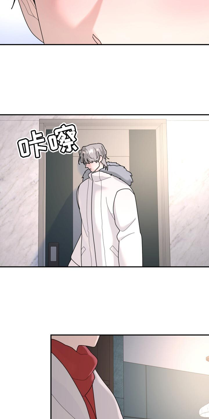 第213章：【第二季】你看电视 第8页