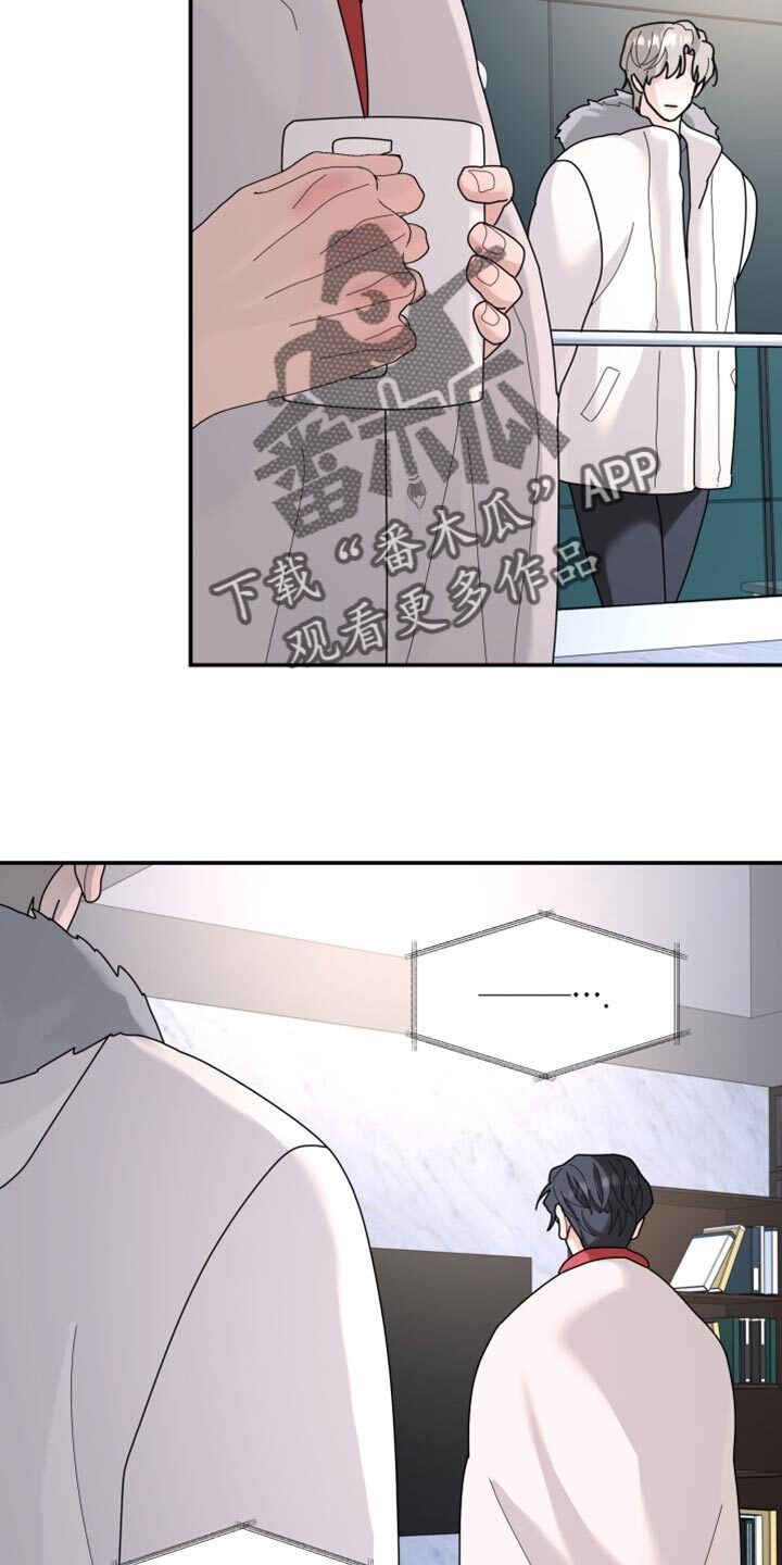 第213章：【第二季】你看电视 第9页