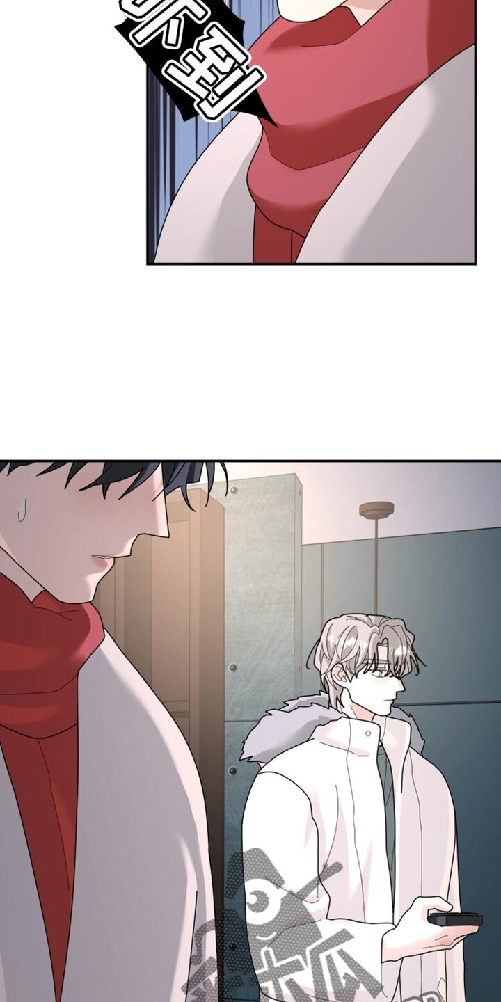第213章：【第二季】你看电视 第12页