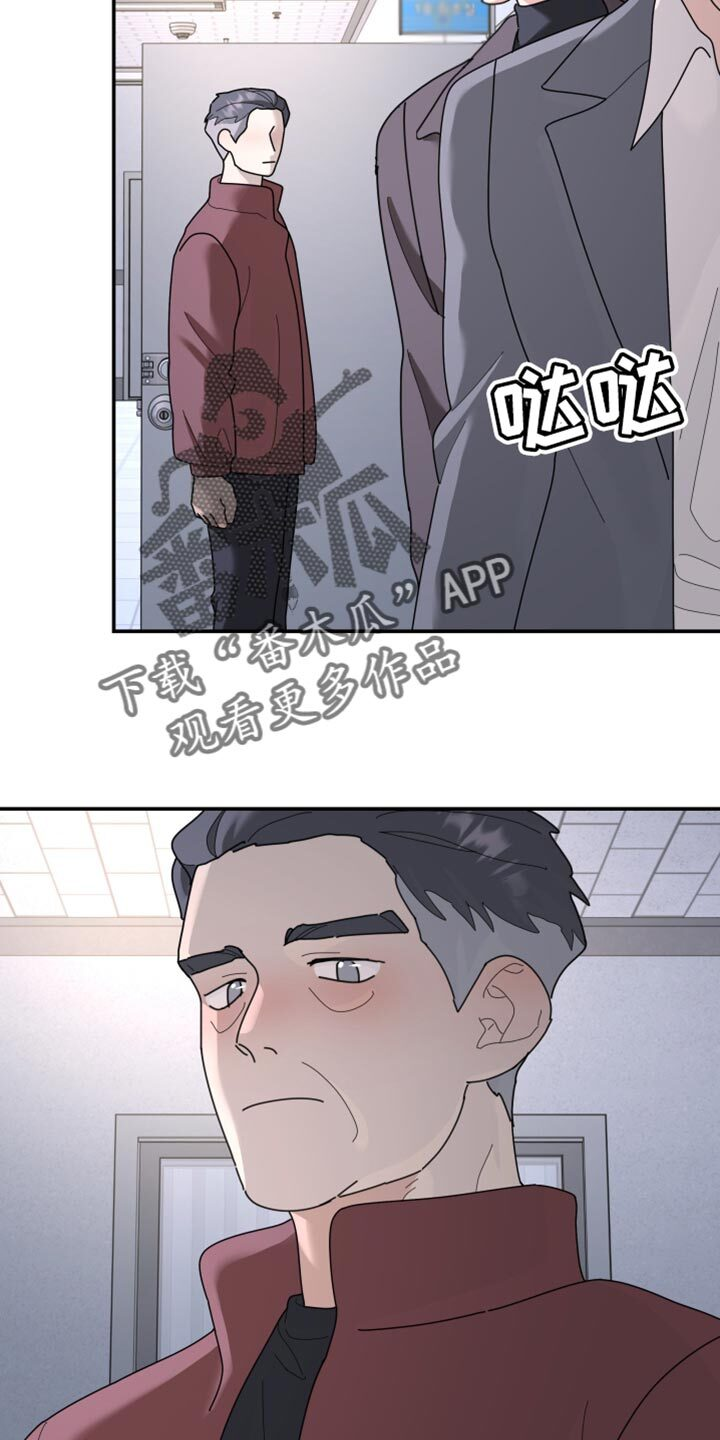 第214章：【第二季】得让她坦白吧 第16页