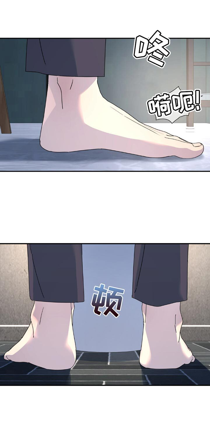第166章：【第二季】换个战略吧 第1页