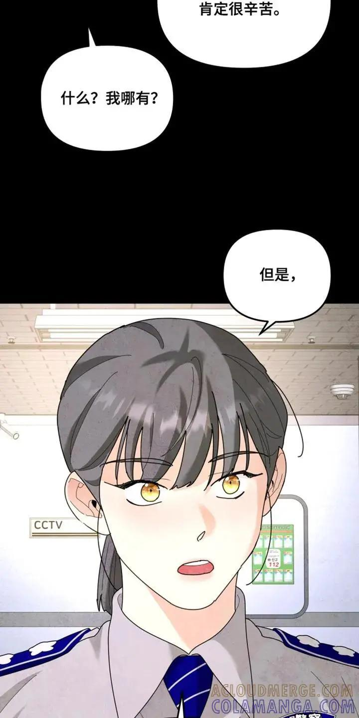第215章：【第二季】我厌恶软弱的人 第9页