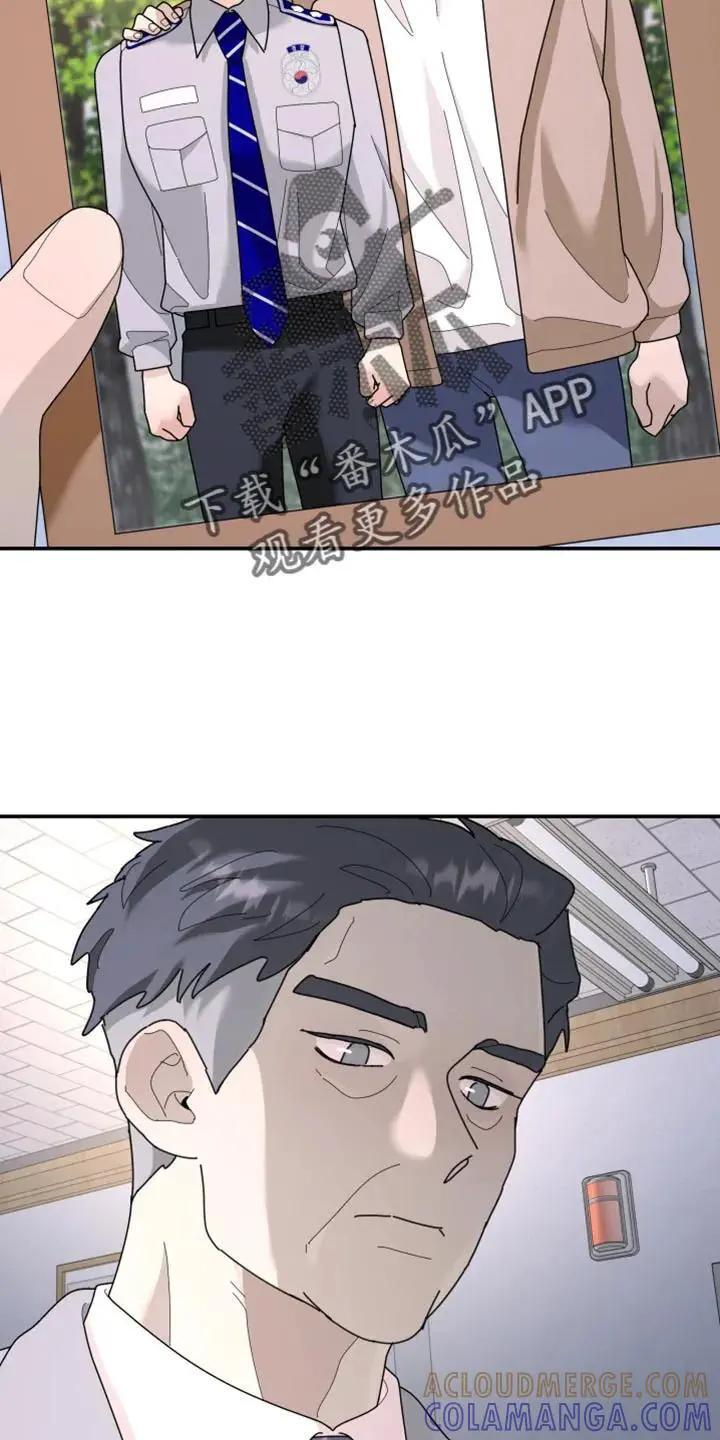 第215章：【第二季】我厌恶软弱的人 第15页