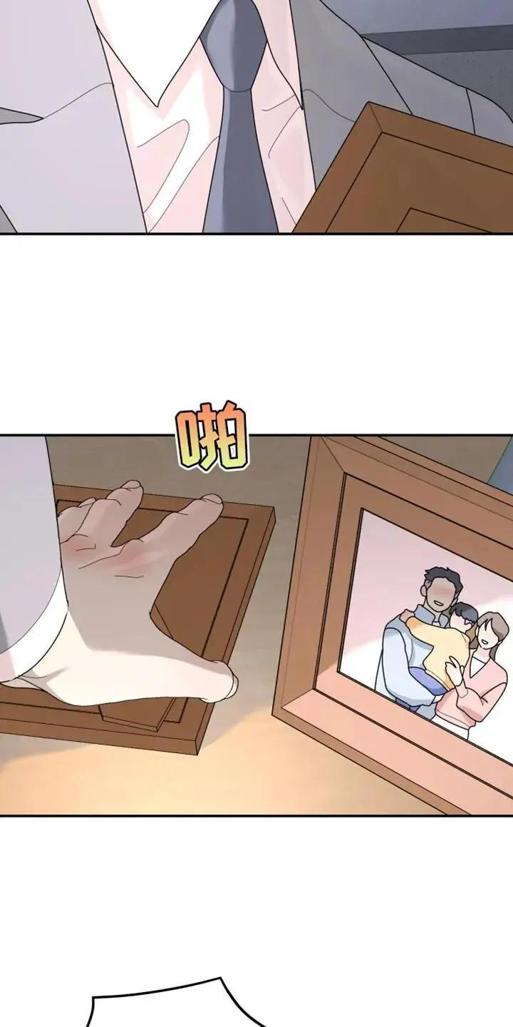 第215章：【第二季】我厌恶软弱的人 第16页