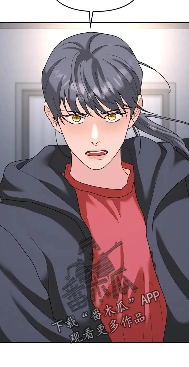 第215章：【第二季】我厌恶软弱的人 第18页