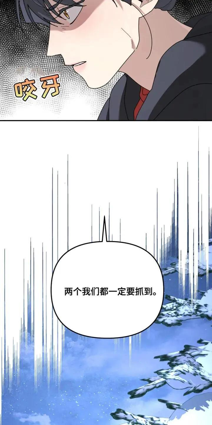 第215章：【第二季】我厌恶软弱的人 第28页