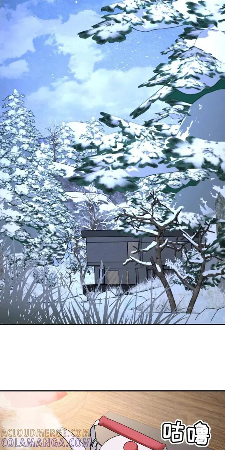 第215章：【第二季】我厌恶软弱的人 第29页