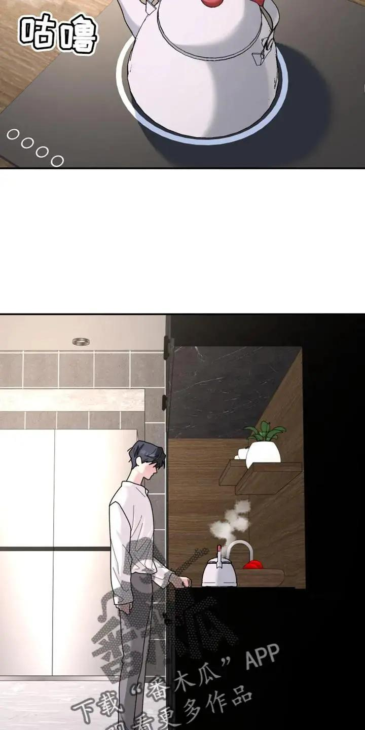 第215章：【第二季】我厌恶软弱的人 第30页