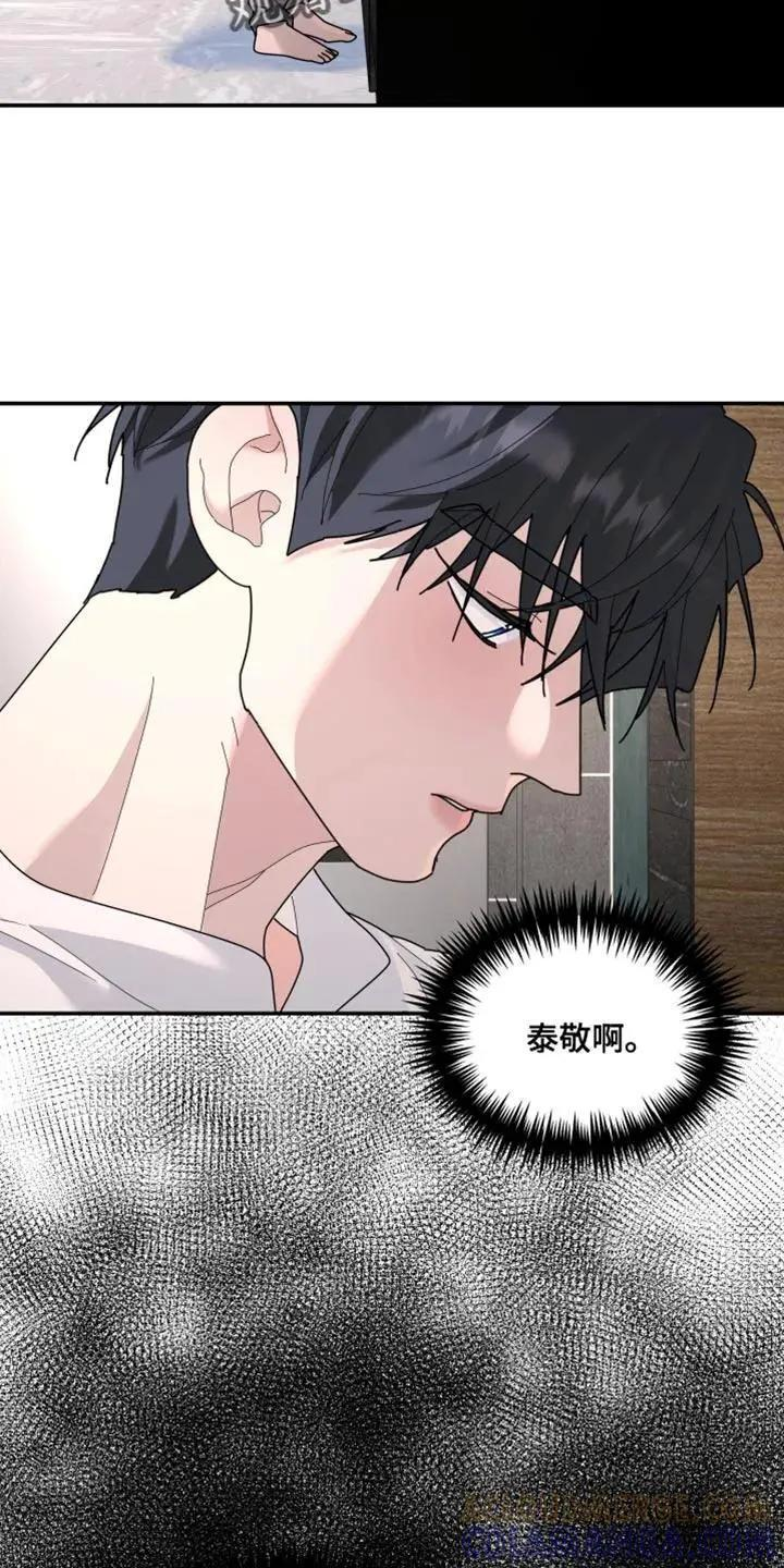 第215章：【第二季】我厌恶软弱的人 第31页