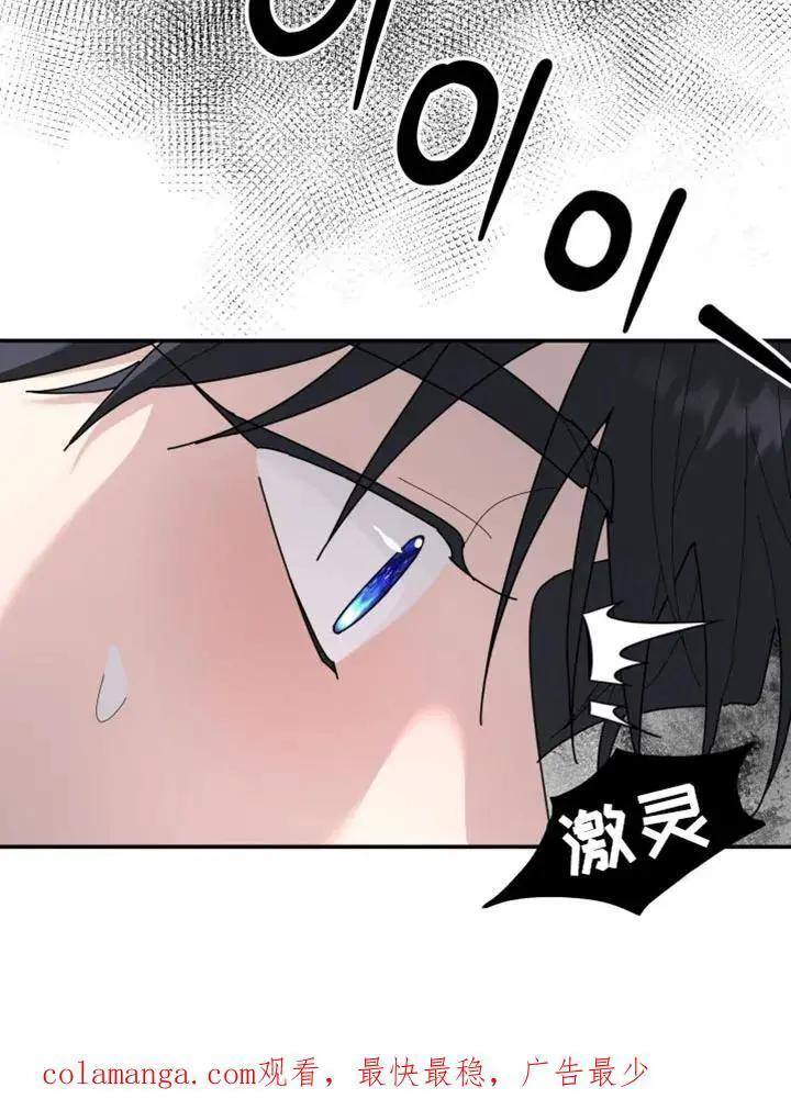 第215章：【第二季】我厌恶软弱的人 第34页