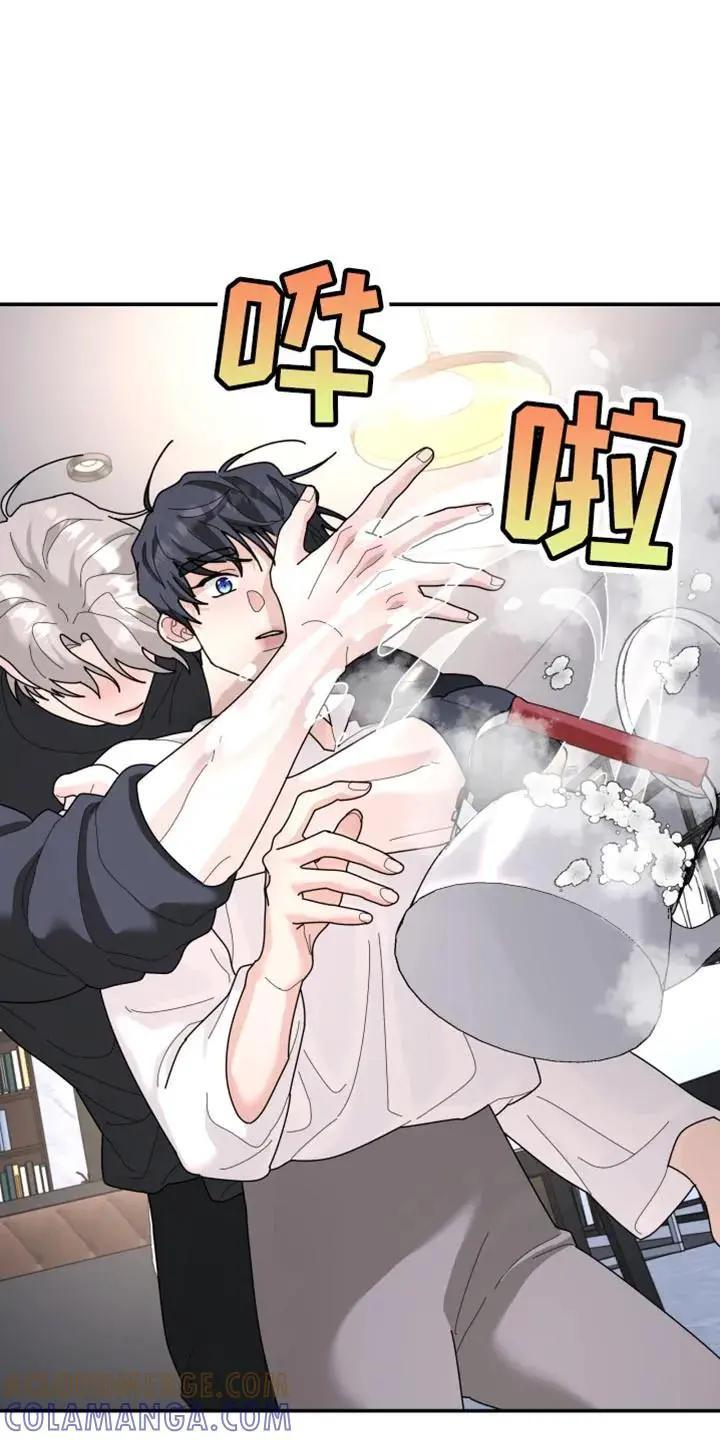 第216章：【第二季】不能得到原谅 第3页