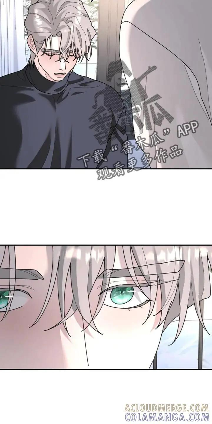 第216章：【第二季】不能得到原谅 第21页
