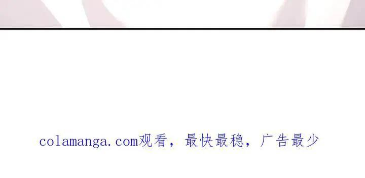 第216章：【第二季】不能得到原谅 第24页