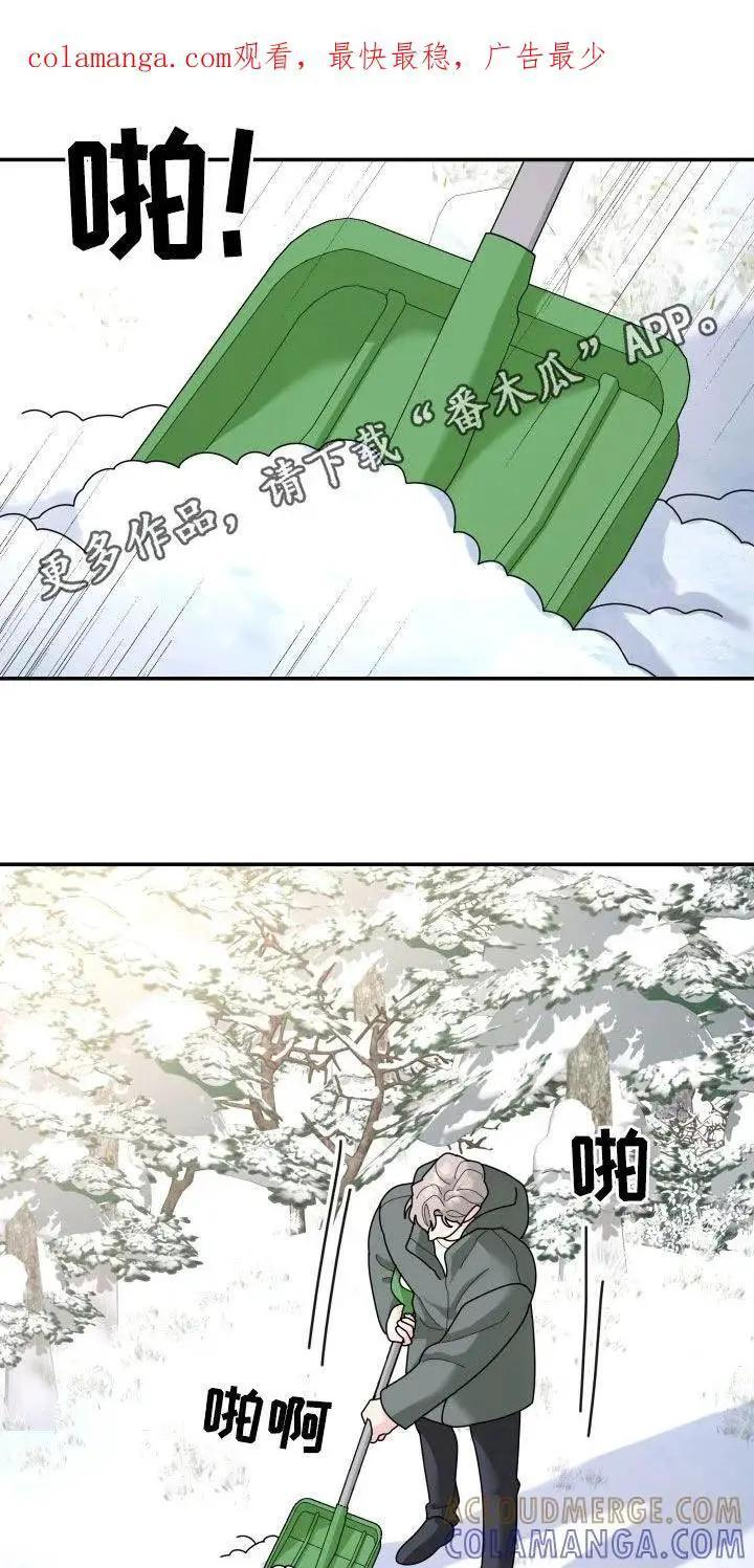 第216章：【第二季】不能得到原谅 第25页