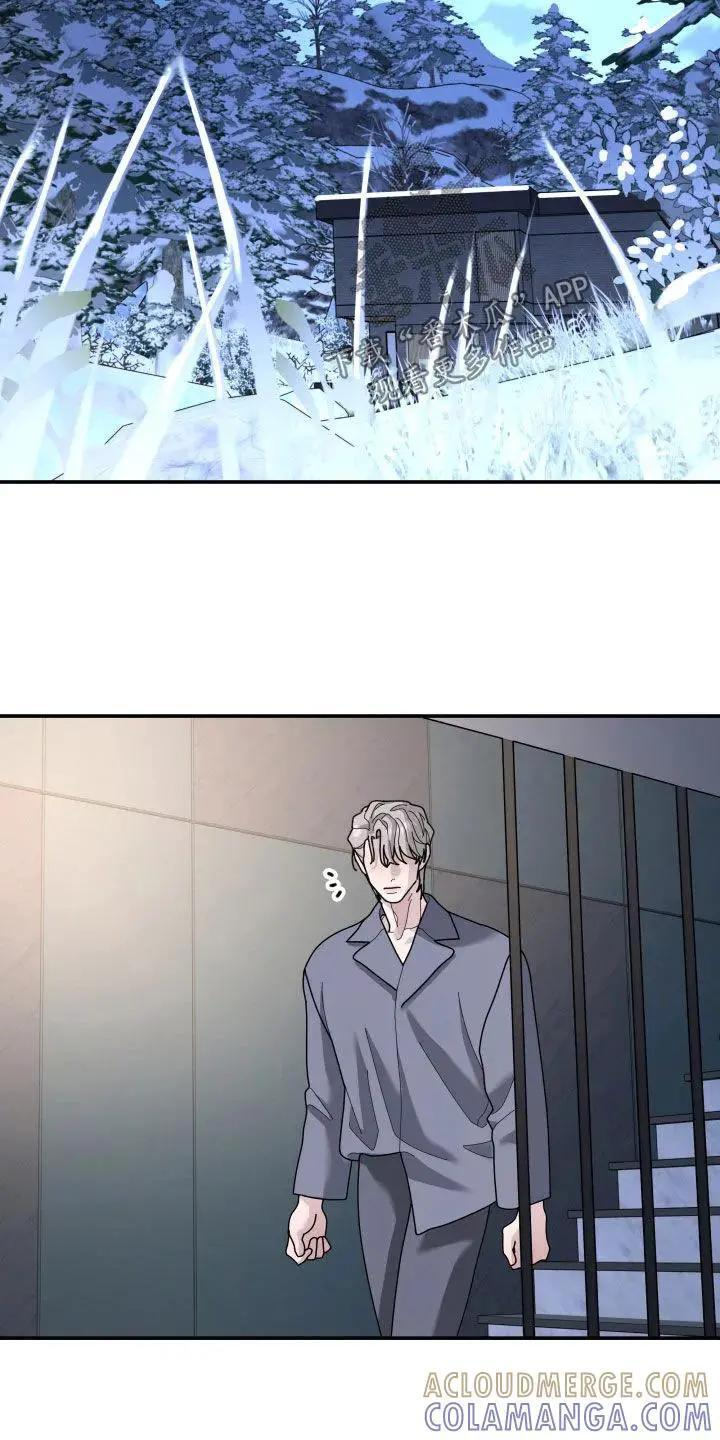 第217章：【第二季】人生得有价值 第9页
