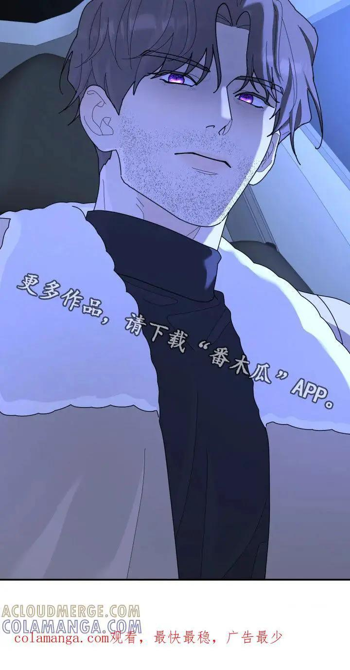第218章：【第二季】你不懂 第23页