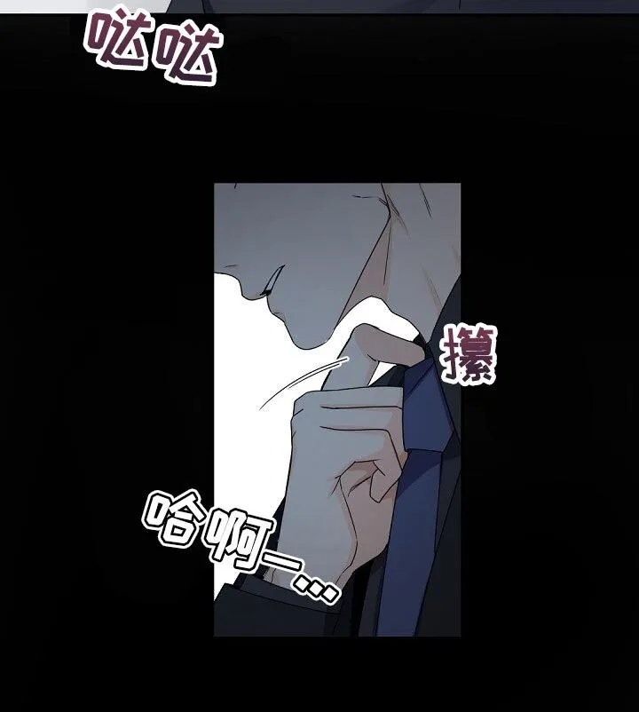 第92章：砧板上的鱼肉 第22页