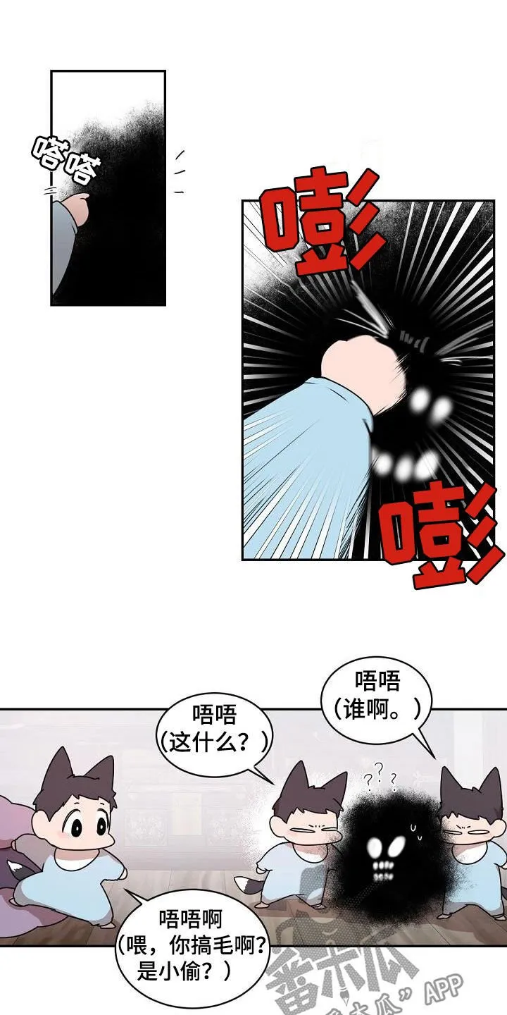 第147章：【番外】长大 第12页