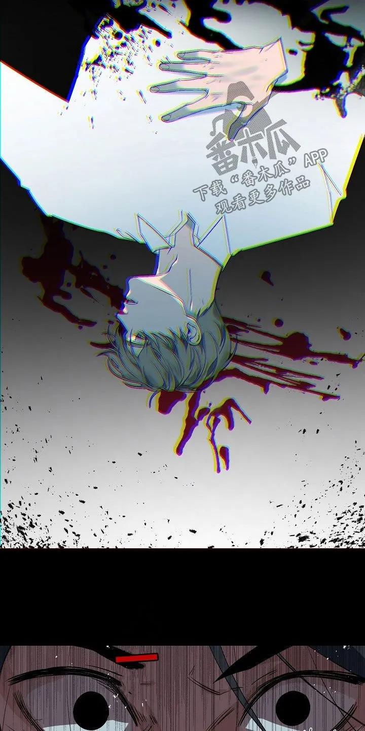 第159章：【番外】爱耍赖的小孩 第5页