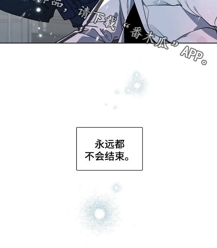 第175章：【特别篇】永远不会结束 第13页