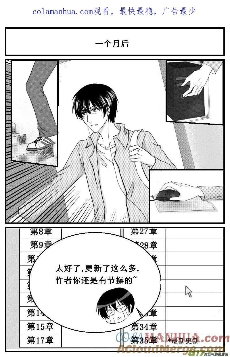 02.作者：受教了 第1页