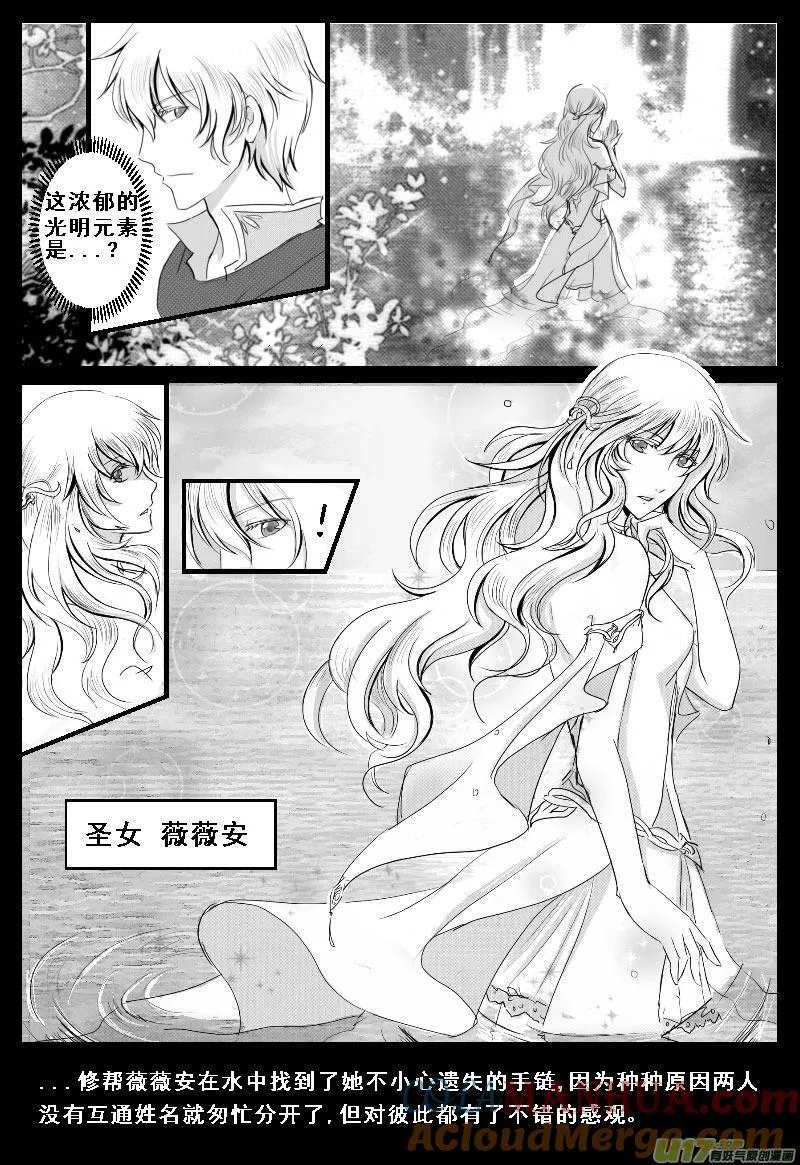 02.作者：受教了 第4页