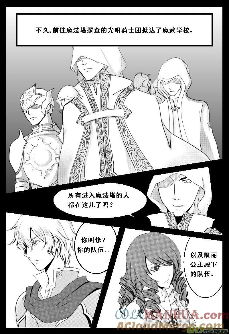 02.作者：受教了 第5页