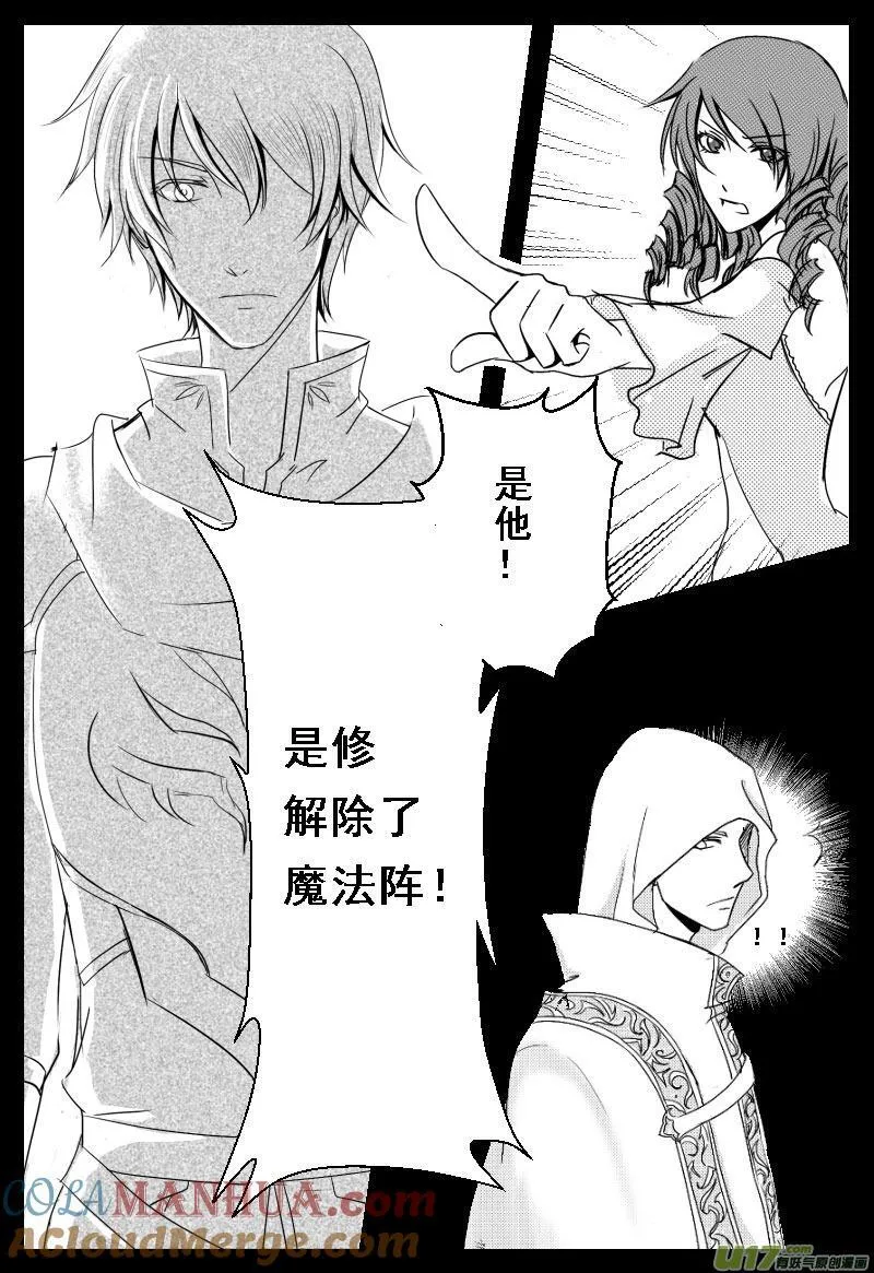 02.作者：受教了 第7页