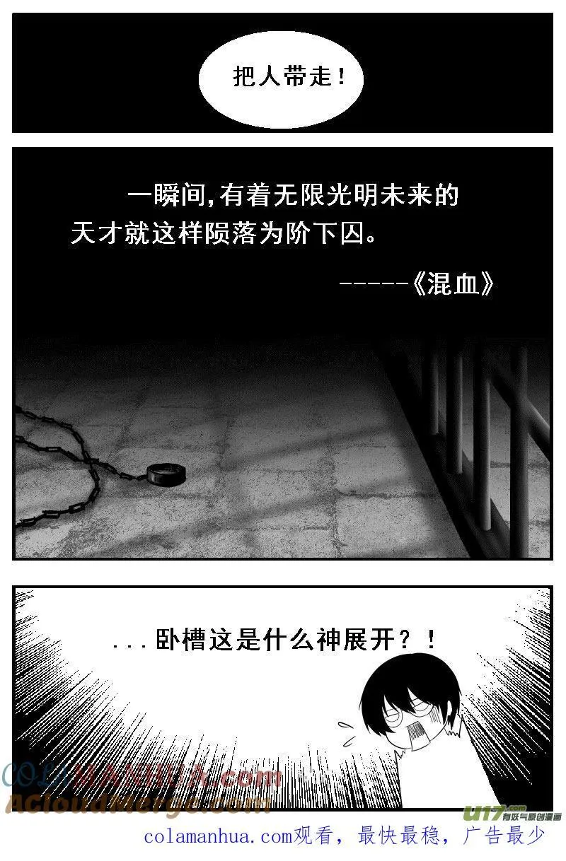 02.作者：受教了 第9页