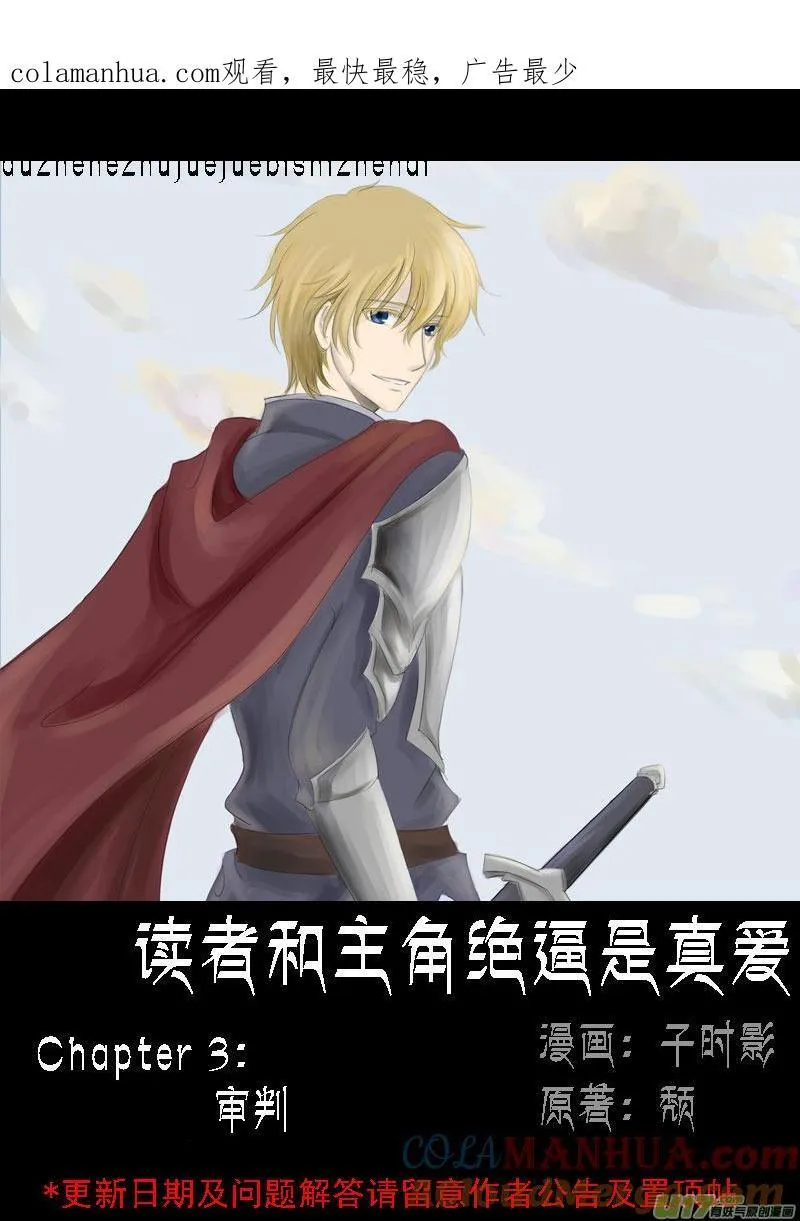 02.作者：受教了 第10页