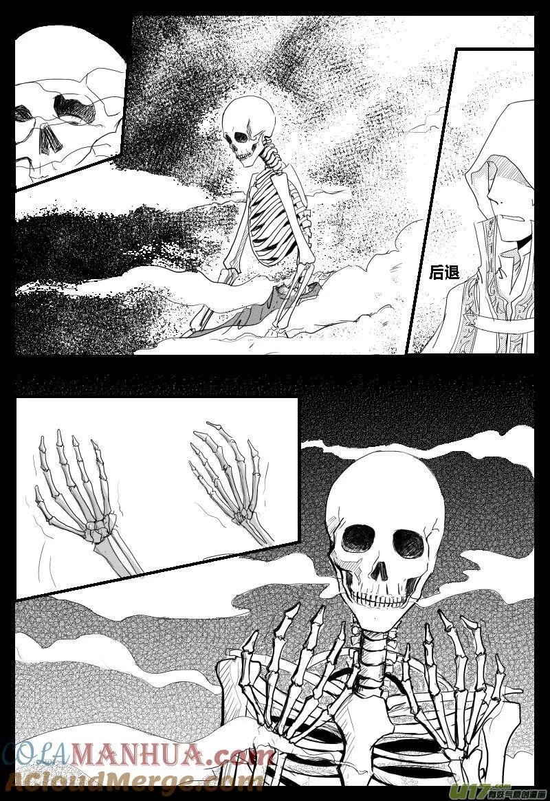 03.审判 第8页