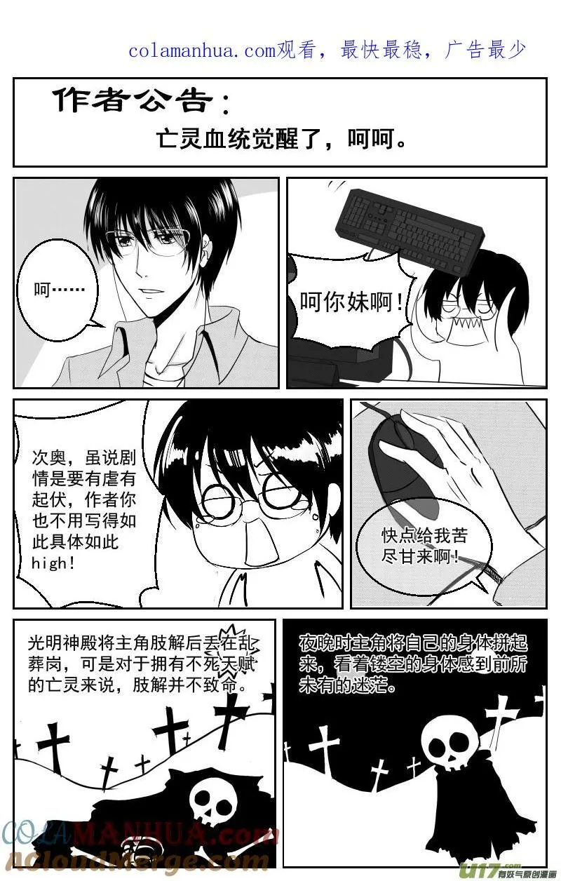 04.背叛 第1页