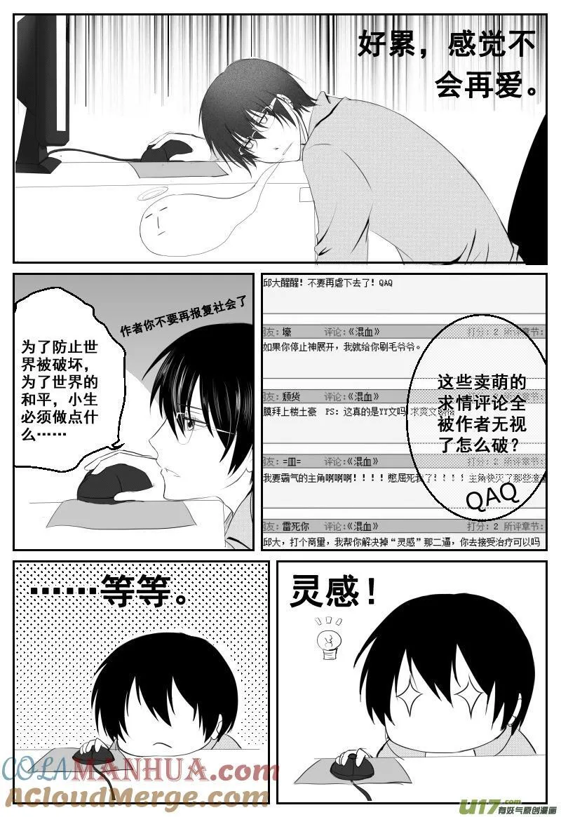 05.遗弃 第3页