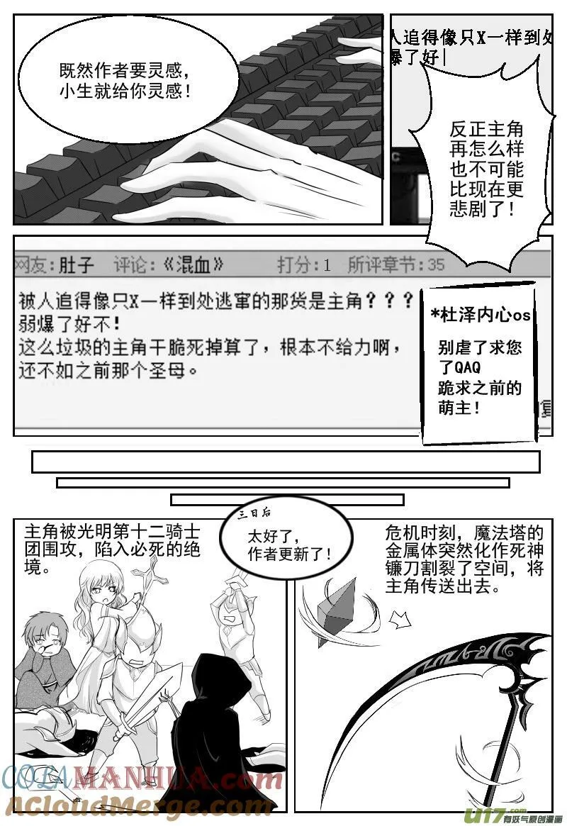 05.遗弃 第4页
