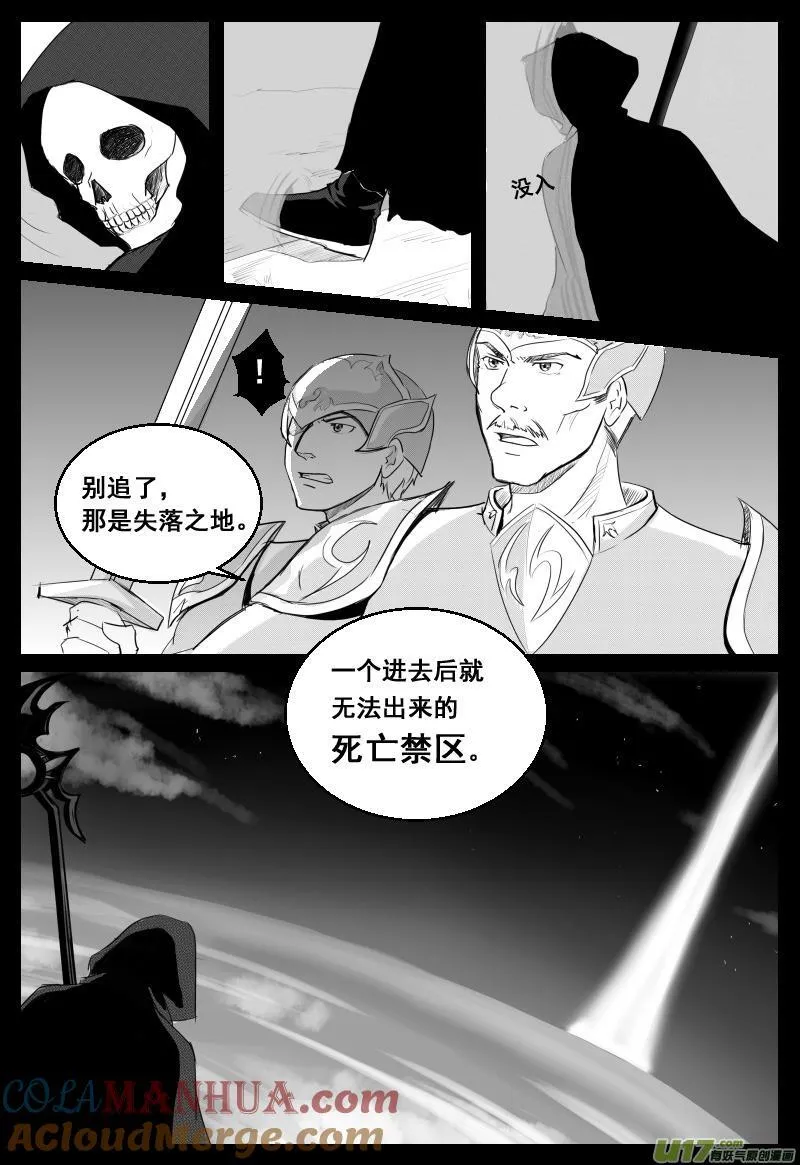 05.遗弃 第10页