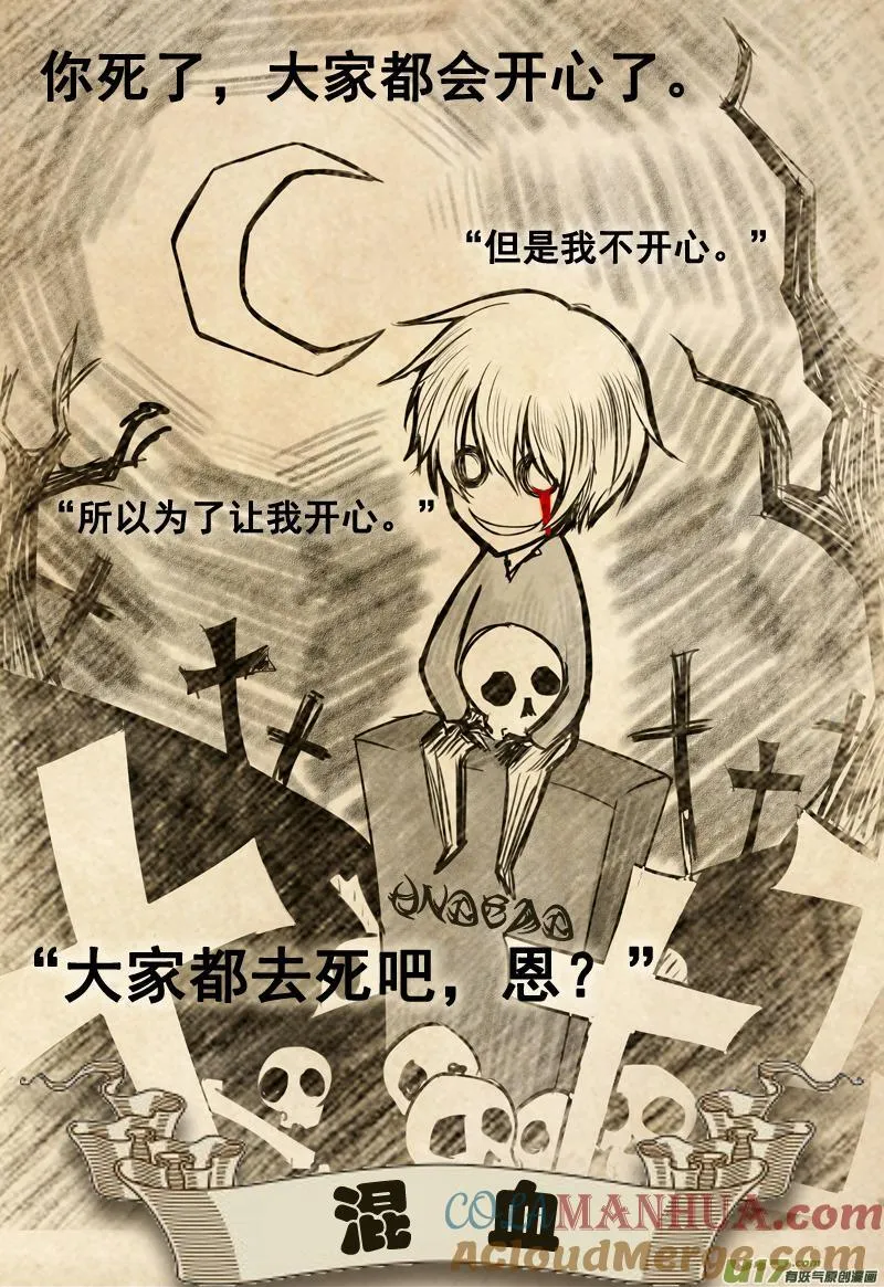 05.遗弃 第11页