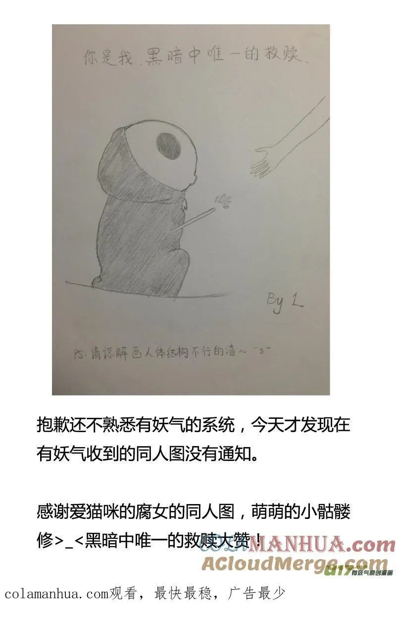 05.遗弃 第13页